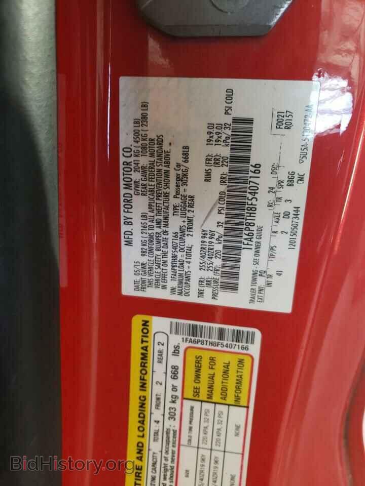 2015 FORD ALL Models - VIN: 1FA6P8TH8F5407166 - Фото 13