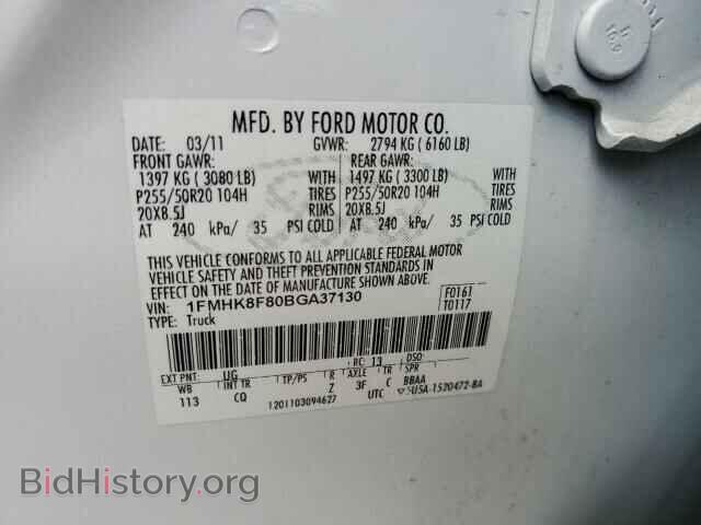 2011 FORD EXPLORER - VIN: 1FMHK8F80BGA37130 - Фото 13
