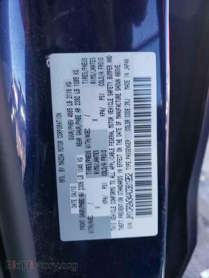 2010 MAZDA 5 - VIN: JM1CR2W34A0381952 - Фото 12