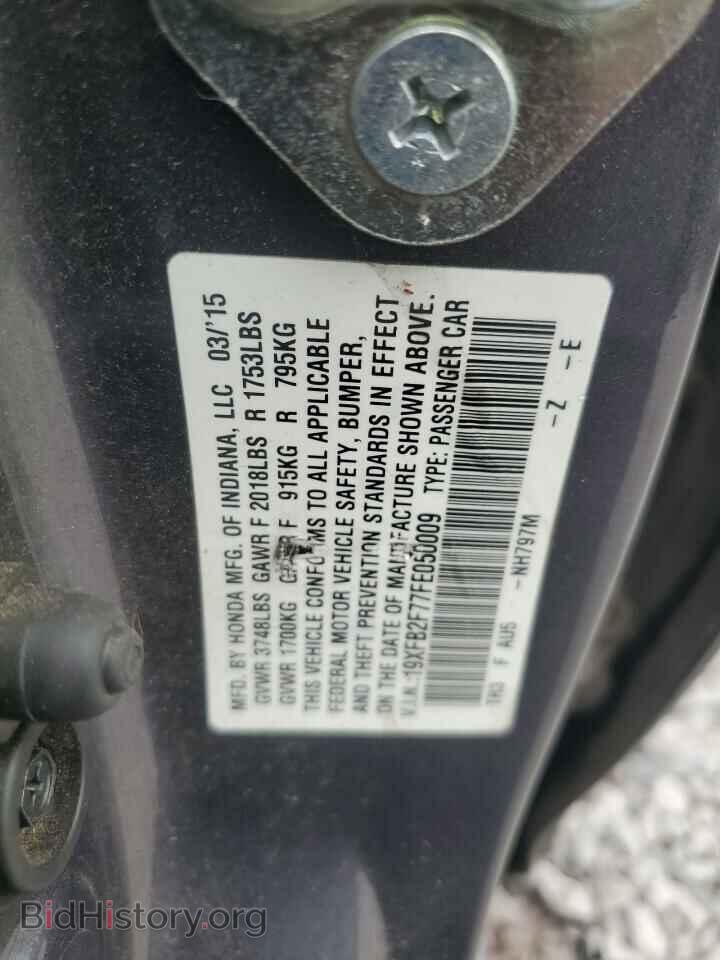 2015 HONDA CIVIC - VIN: 19XFB2F77FE050009 - Фото 12