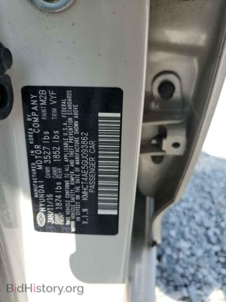2016 HYUNDAI ACCENT - VIN: KMHCT4AE5GU093862 - Фото 12
