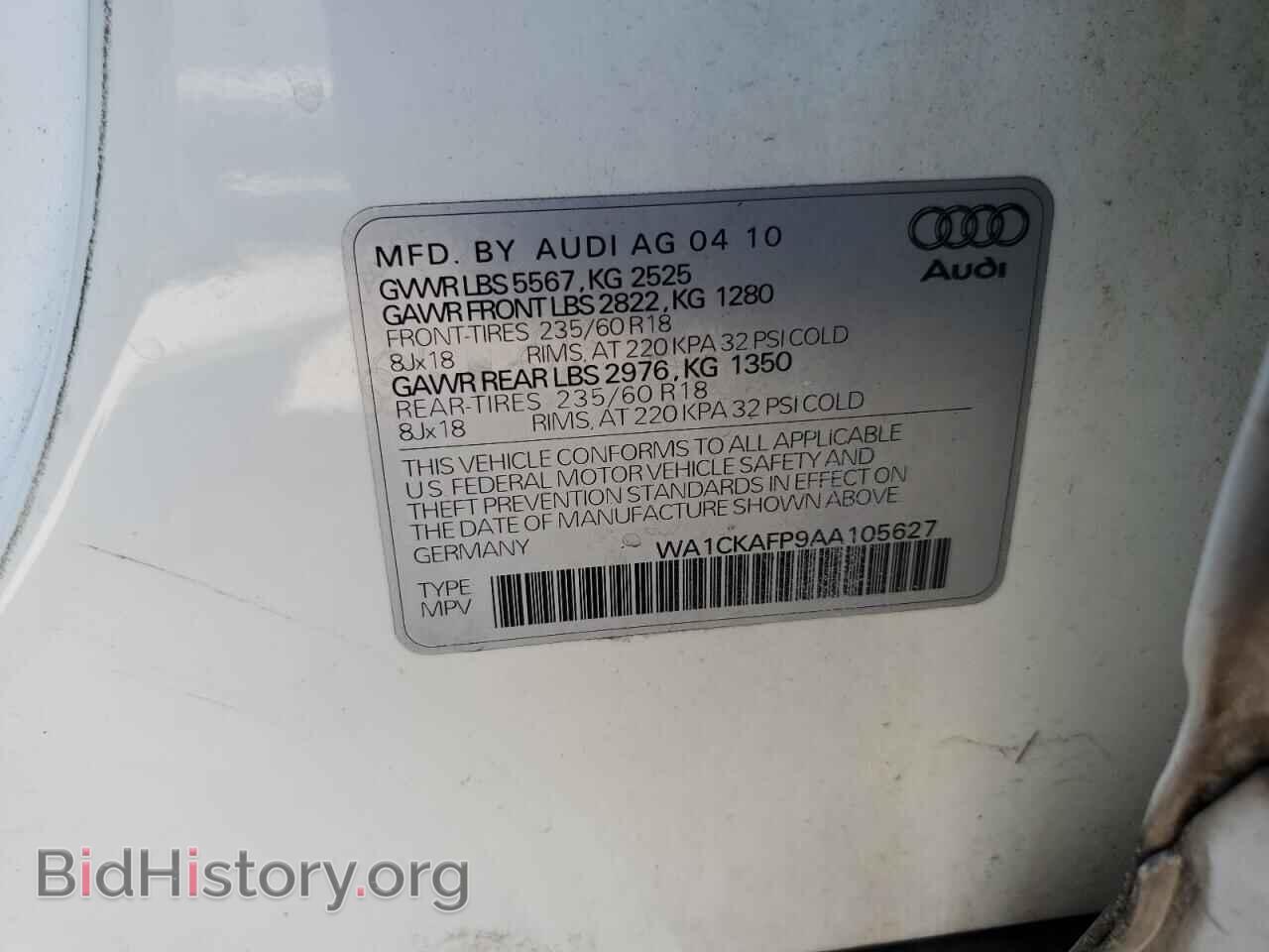 2010 AUDI Q5 - VIN: WA1CKAFP9AA105627 - Фото 12