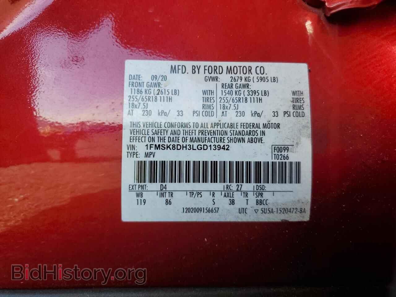 2020 FORD EXPLORER - VIN: 1FMSK8DH3LGD13942 - Фото 13