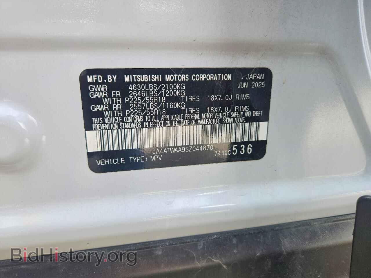 2025 MITSUBISHI ECLIPSE - VIN: JA4ATWAA9SZ044870 - Photo 13