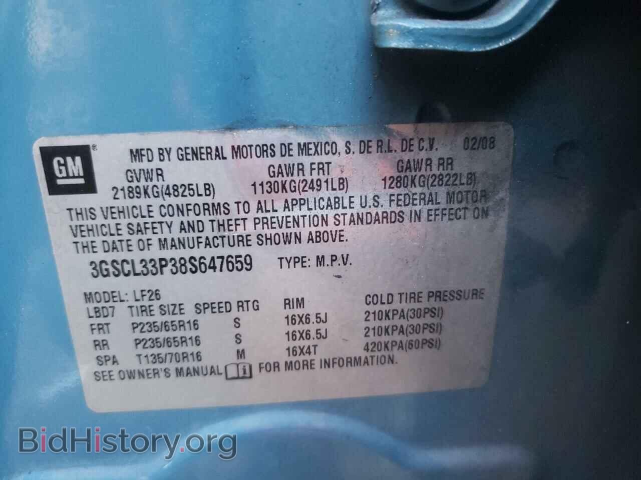 2008 SATURN VUE - VIN: 3GSCL33P38S647659 - Фото 10