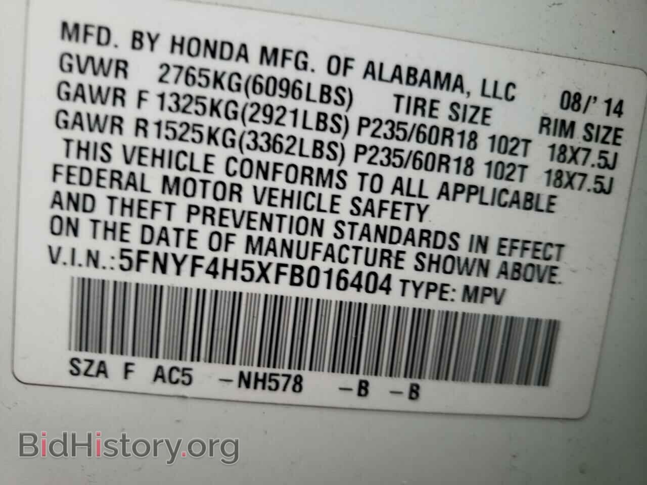 2015 HONDA PILOT - VIN: 5FNYF4H5XFB016404 - Фото 10