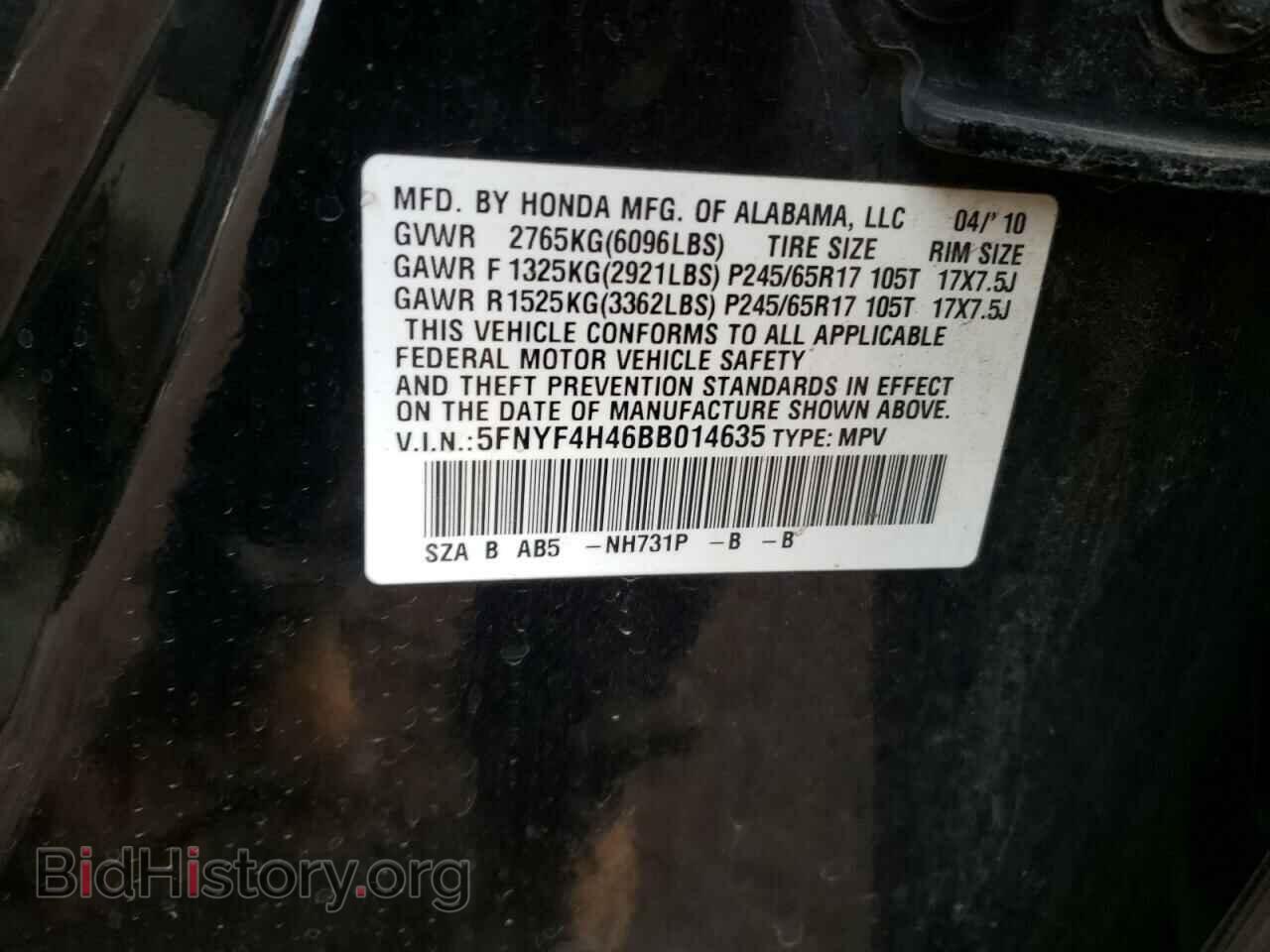 2011 HONDA PILOT - VIN: 5FNYF4H46BB014635 - Фото 10