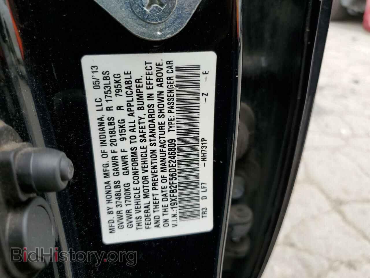 2013 HONDA CIVIC - VIN: 19XFB2F56DE246809 - Фото 12