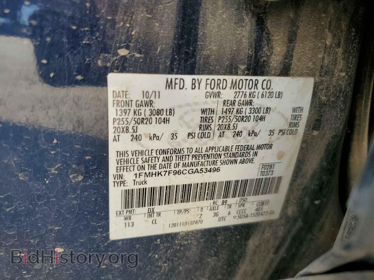 2012 FORD EXPLORER - VIN: 1FMHK7F96CGA53496 - Фото 4