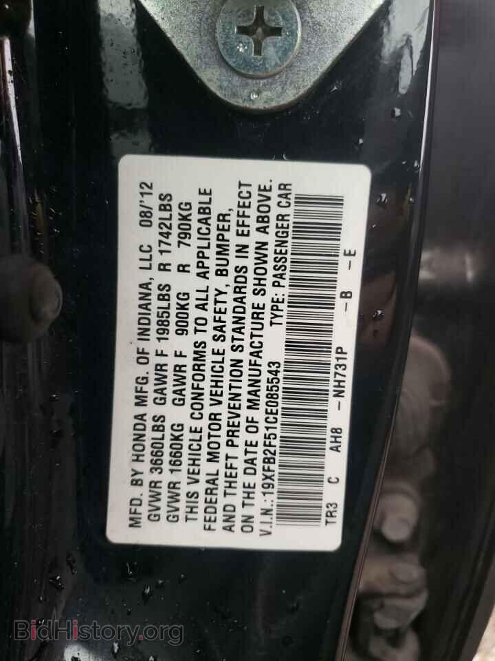 2012 HONDA CIVIC - VIN: 19XFB2F51CE085543 - Фото 12