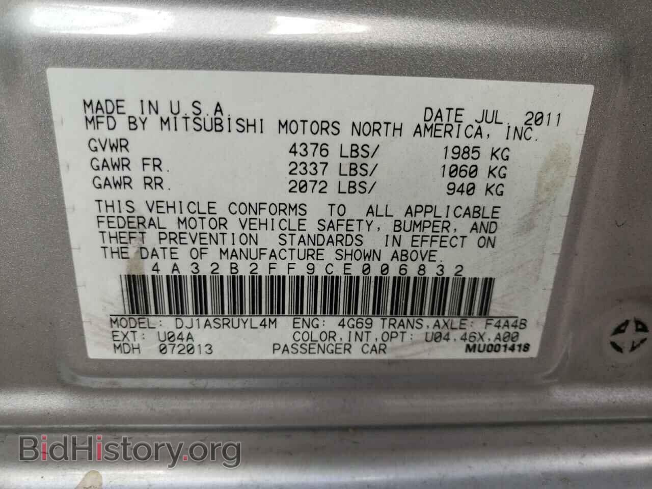 2012 MITSUBISHI GALANT - VIN: 4A32B2FF9CE006832 - Фото 10