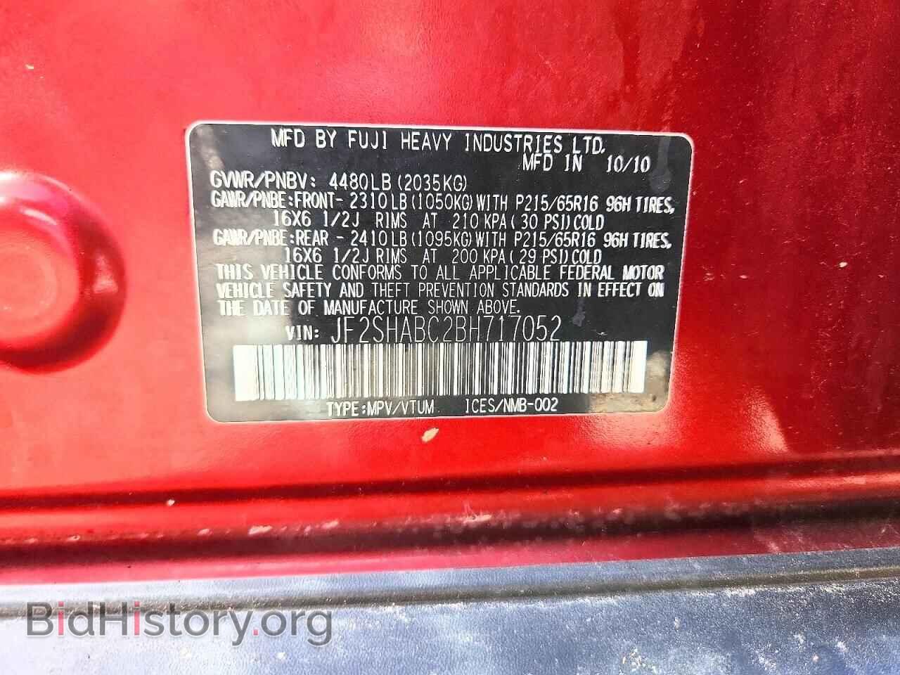 2011 SUBARU FORESTER - VIN: JF2SHABC2BH717052 - Photo 14