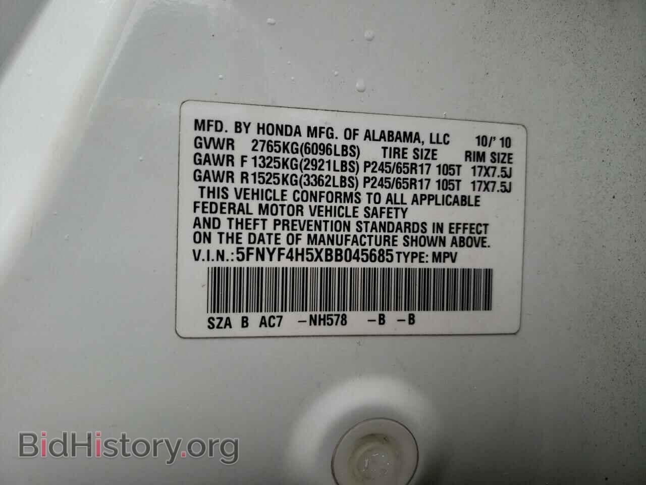 2011 HONDA PILOT - VIN: 5FNYF4H5XBB045685 - Photo 10