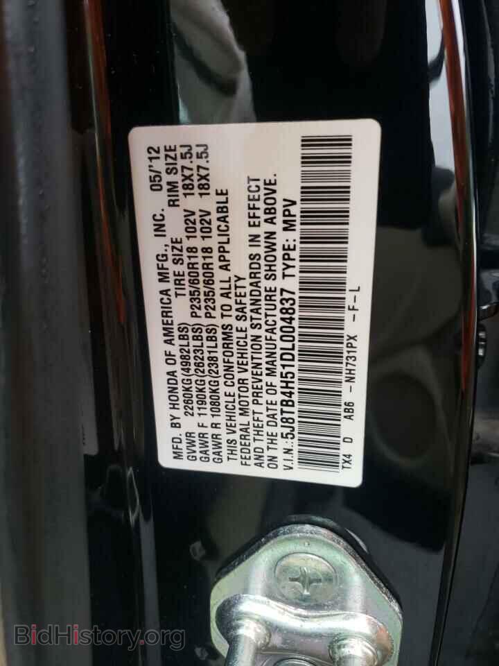 2013 ACURA RDX - VIN: 5J8TB4H51DL004837 - Фото 10