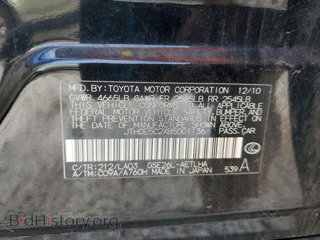 2011 LEXUS IS - VIN: JTHCE5C2XB5001136 - Photo 12