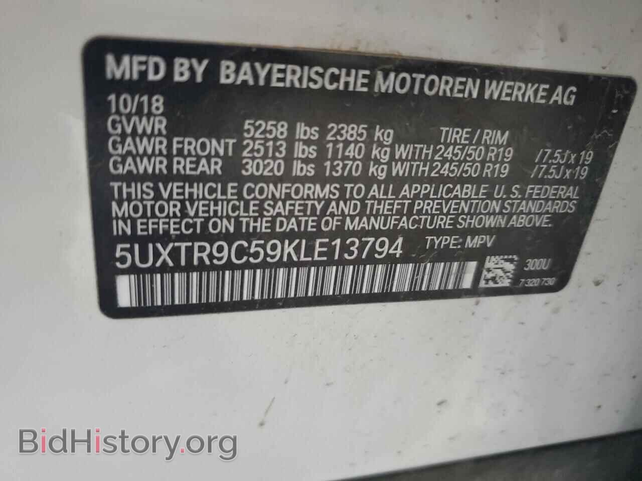 2019 BMW X3 - VIN: 5UXTR9C59KLE13794 - Фото 14