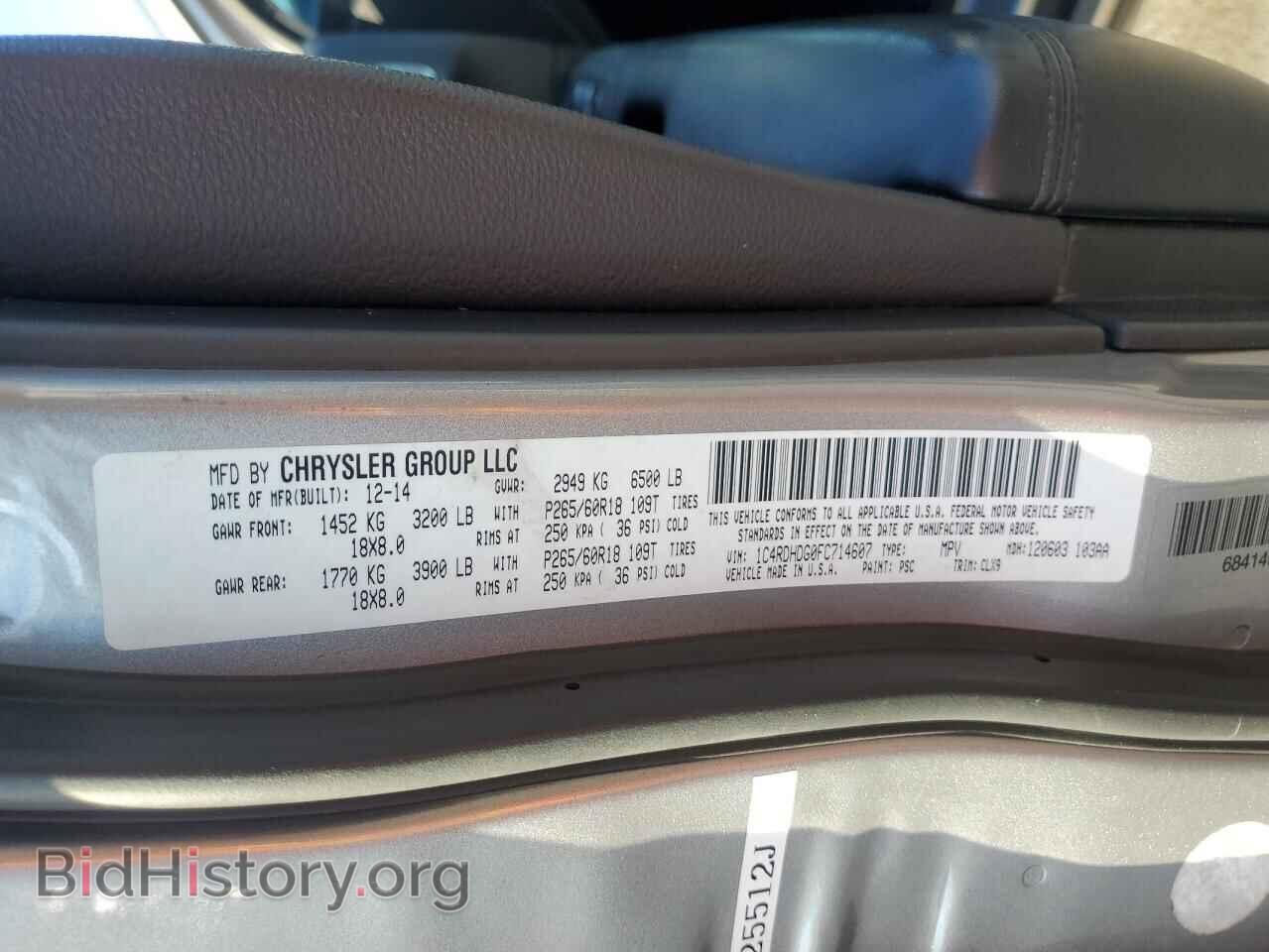2015 DODGE DURANGO - VIN: 1C4RDHDG0FC714607 - Фото 13