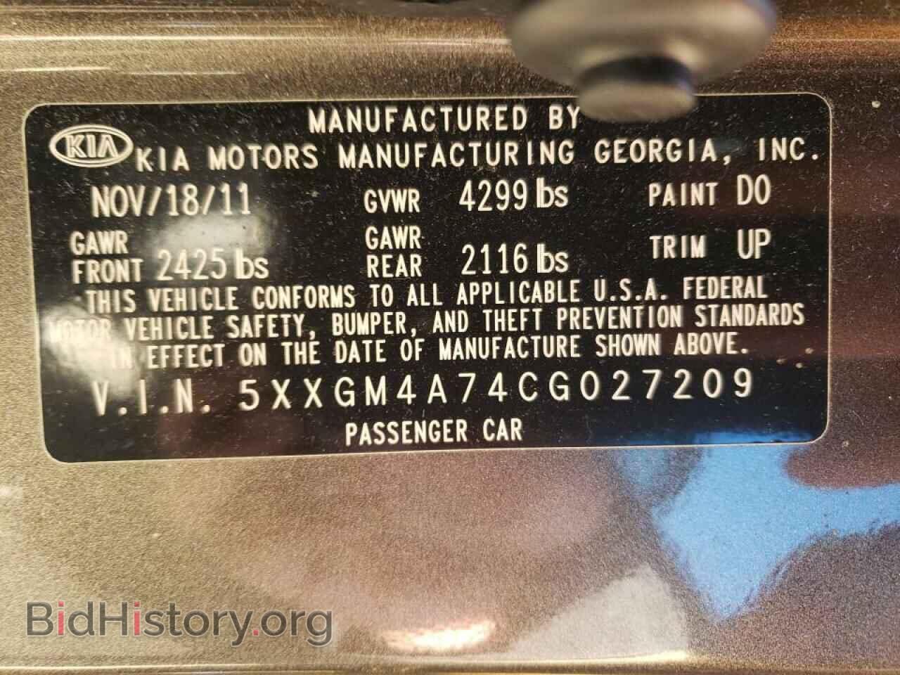 2012 KIA OPTIMA - VIN: 5XXGM4A74CG027209 - Фото 10