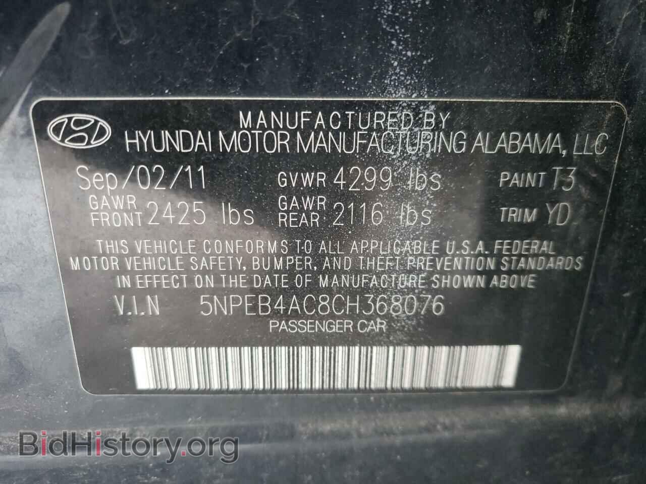 2012 HYUNDAI SONATA - VIN: 5NPEB4AC8CH368076 - Фото 10