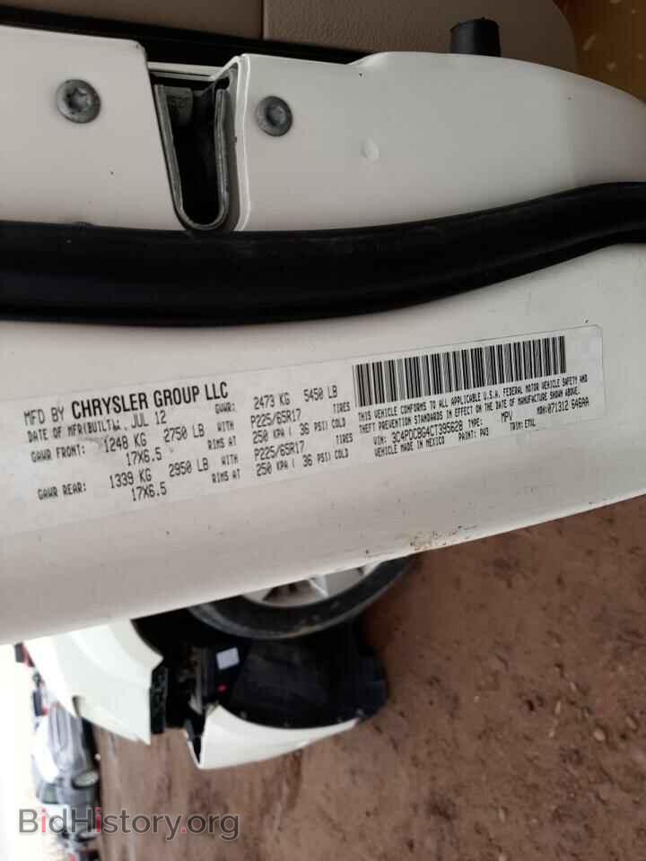 2012 DODGE JOURNEY - VIN: 3C4PDCBG4CT395628 - Фото 10