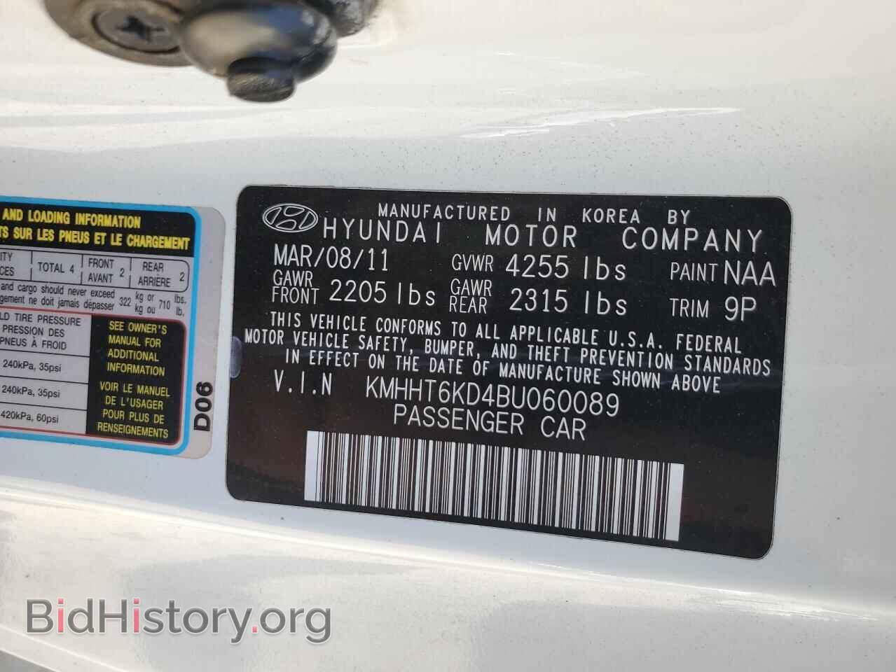 2011 HYUNDAI GENESIS - VIN: KMHHT6KD4BU060089 - Фото 12
