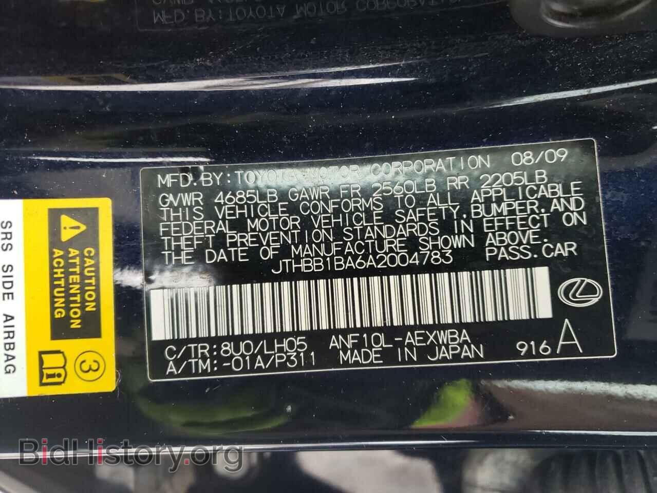 2010 LEXUS HS - VIN: JTHBB1BA6A2004783 - Photo 10