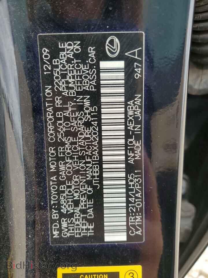 2010 LEXUS HS - VIN: JTHBB1BAXA2024115 - Фото 12
