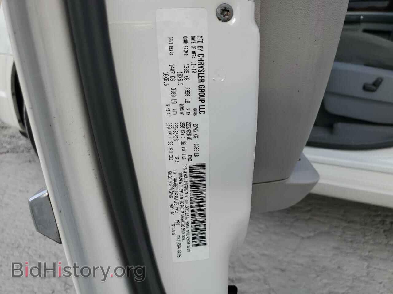2010 CHRYSLER MINIVAN - VIN: 2A4RR5D11AR480175 - Фото 13