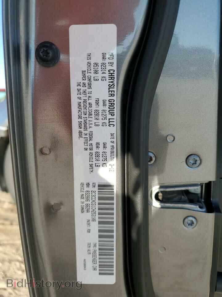 2012 CHRYSLER 300 - VIN: 2C3CCACG1CH253108 - Фото 12