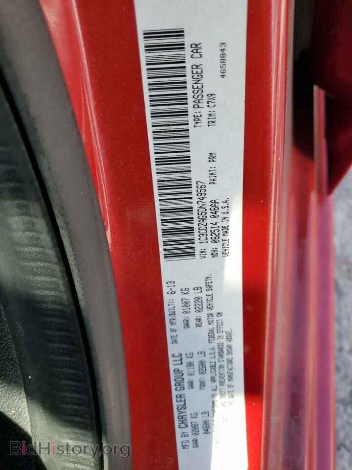 2013 DODGE AVENGER - VIN: 1C3CDZAG5DN749567 - Фото 12
