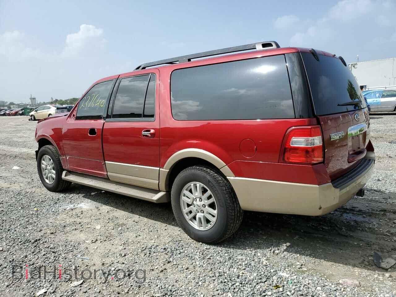 2014 FORD EXPEDITION - VIN: 1FMJK1H50EEF49465 - Фото 2