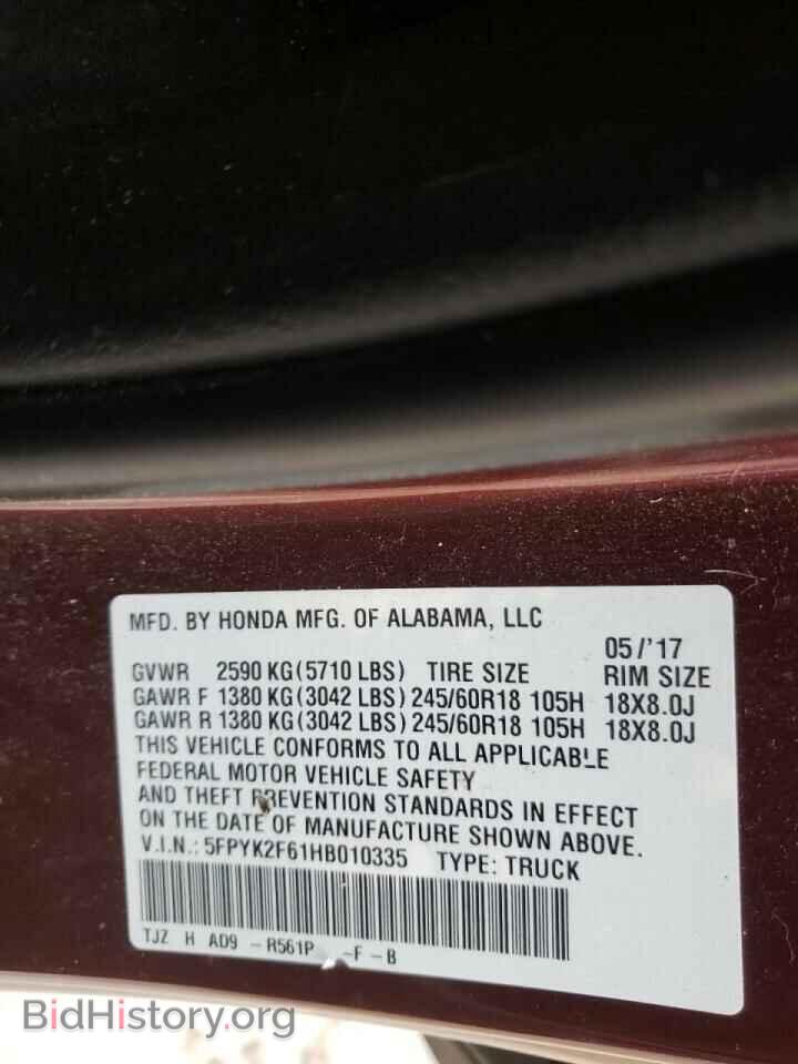 2017 HONDA RIDGELINE - VIN: 5FPYK2F61HB010335 - Фото 10