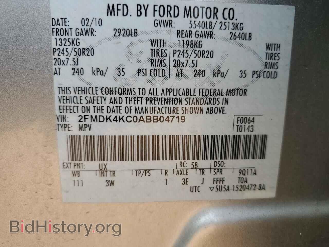 2010 FORD EDGE - VIN: 2FMDK4KC0ABB04719 - Фото 12