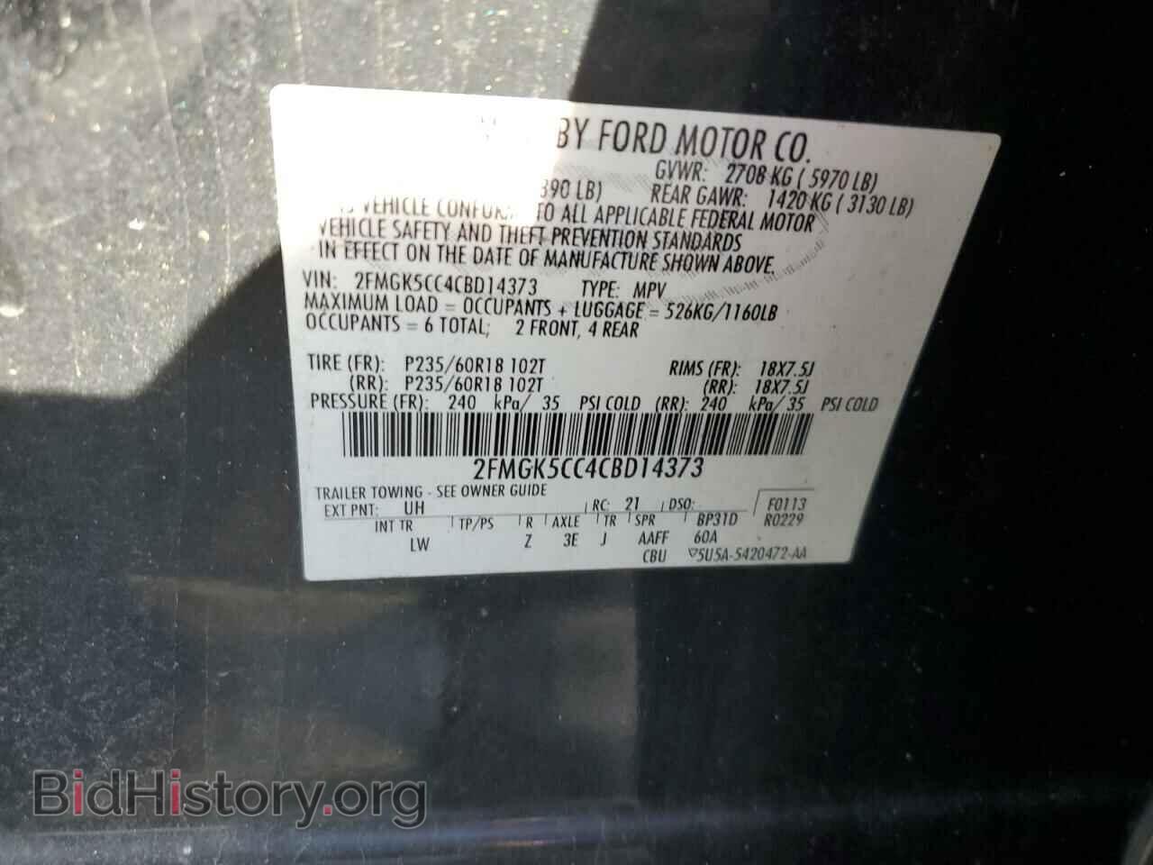 2012 FORD FLEX - VIN: 2FMGK5CC4CBD14373 - Photo 13