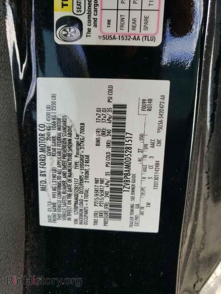 2013 FORD ALL Models - VIN: 1ZVBP8AM0D5281517 - Фото 12