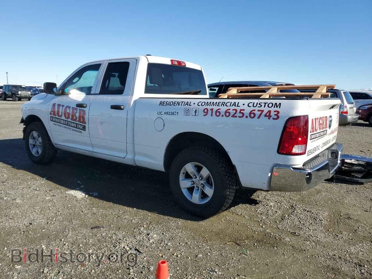 2017 RAM 1500 - VIN: 1C6RR6FG7HS860392 - Фото 2