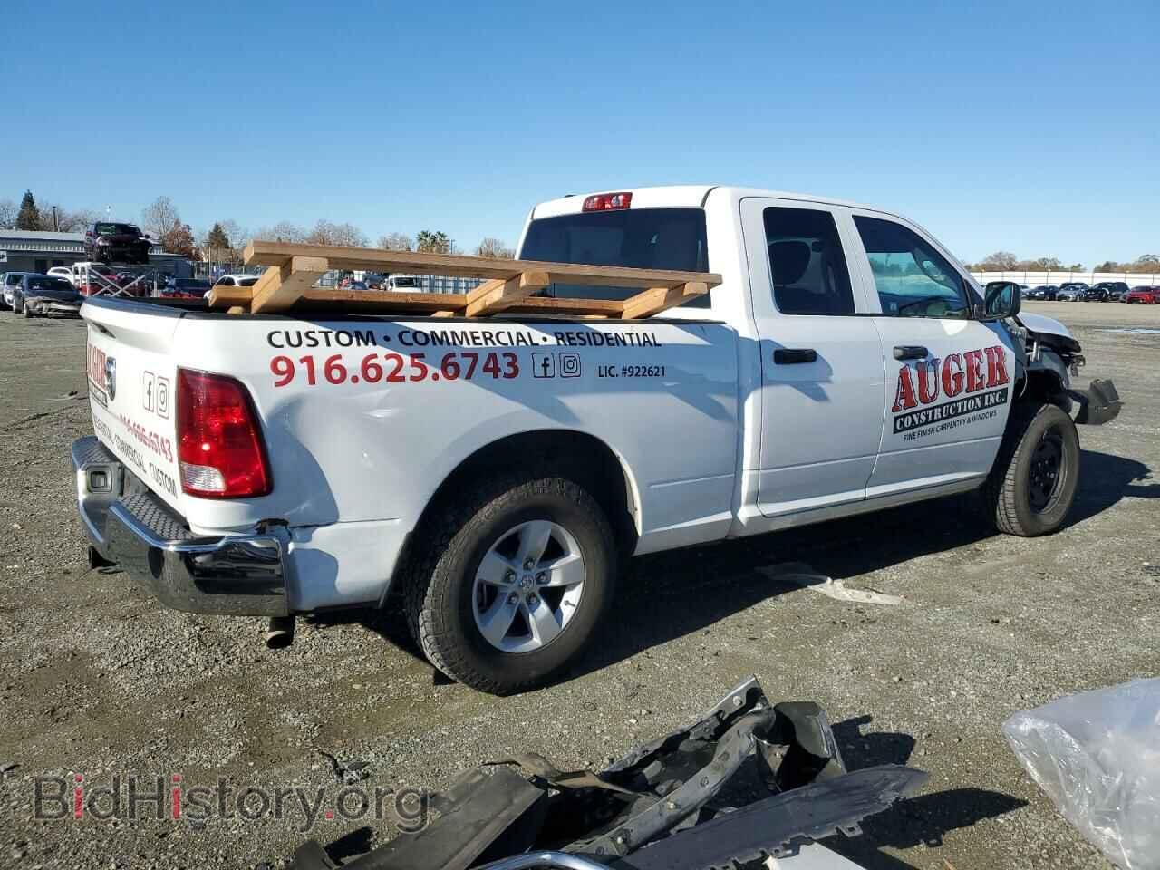 2017 RAM 1500 - VIN: 1C6RR6FG7HS860392 - Фото 3