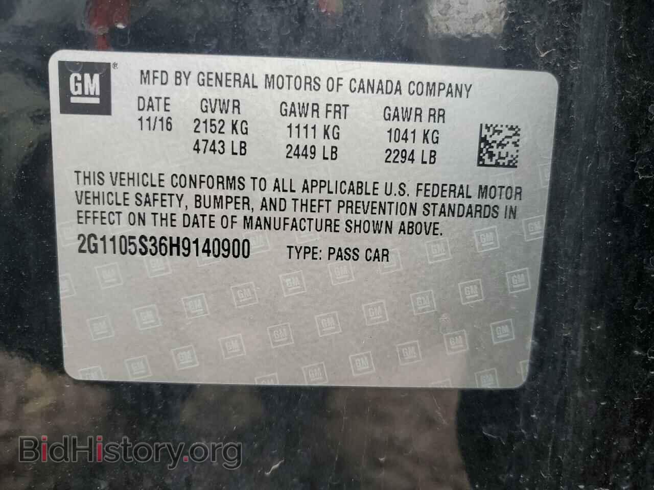 2017 CHEVROLET IMPALA - VIN: 2G1105S36H9140900 - Фото 13