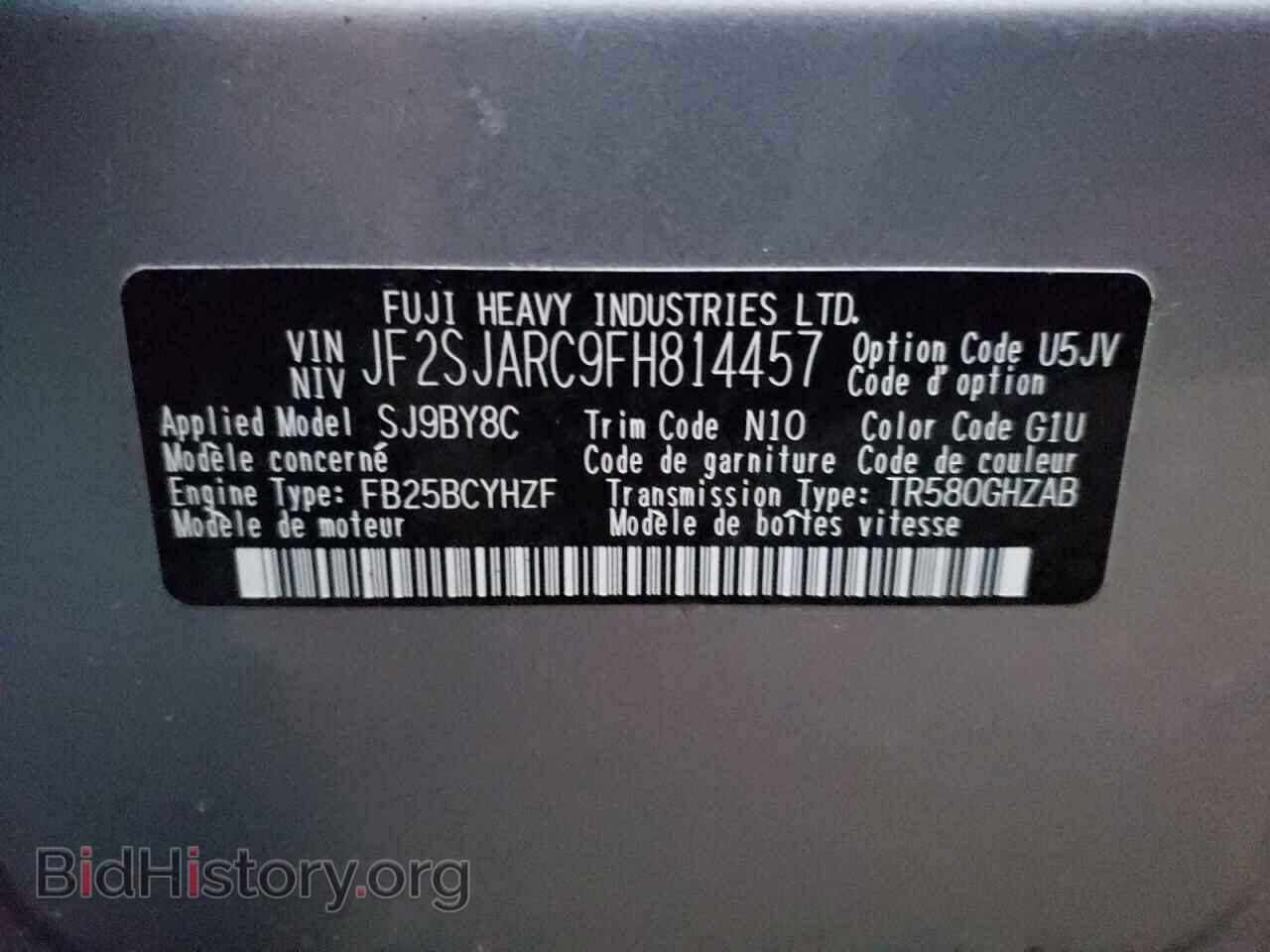 2015 SUBARU FORESTER - VIN: JF2SJARC9FH814457 - Фото 10