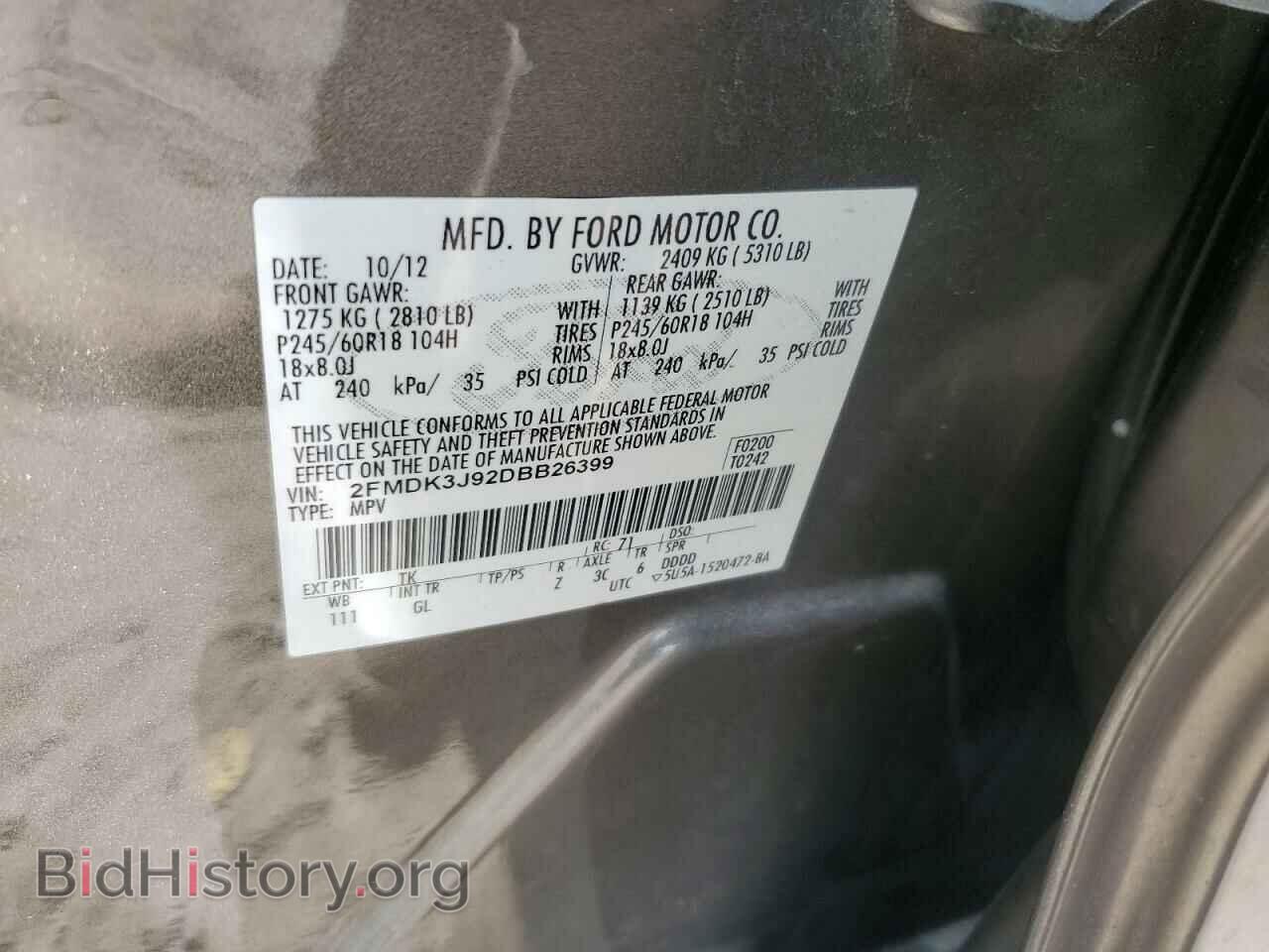 2013 FORD EDGE - VIN: 2FMDK3J92DBB26399 - Фото 12