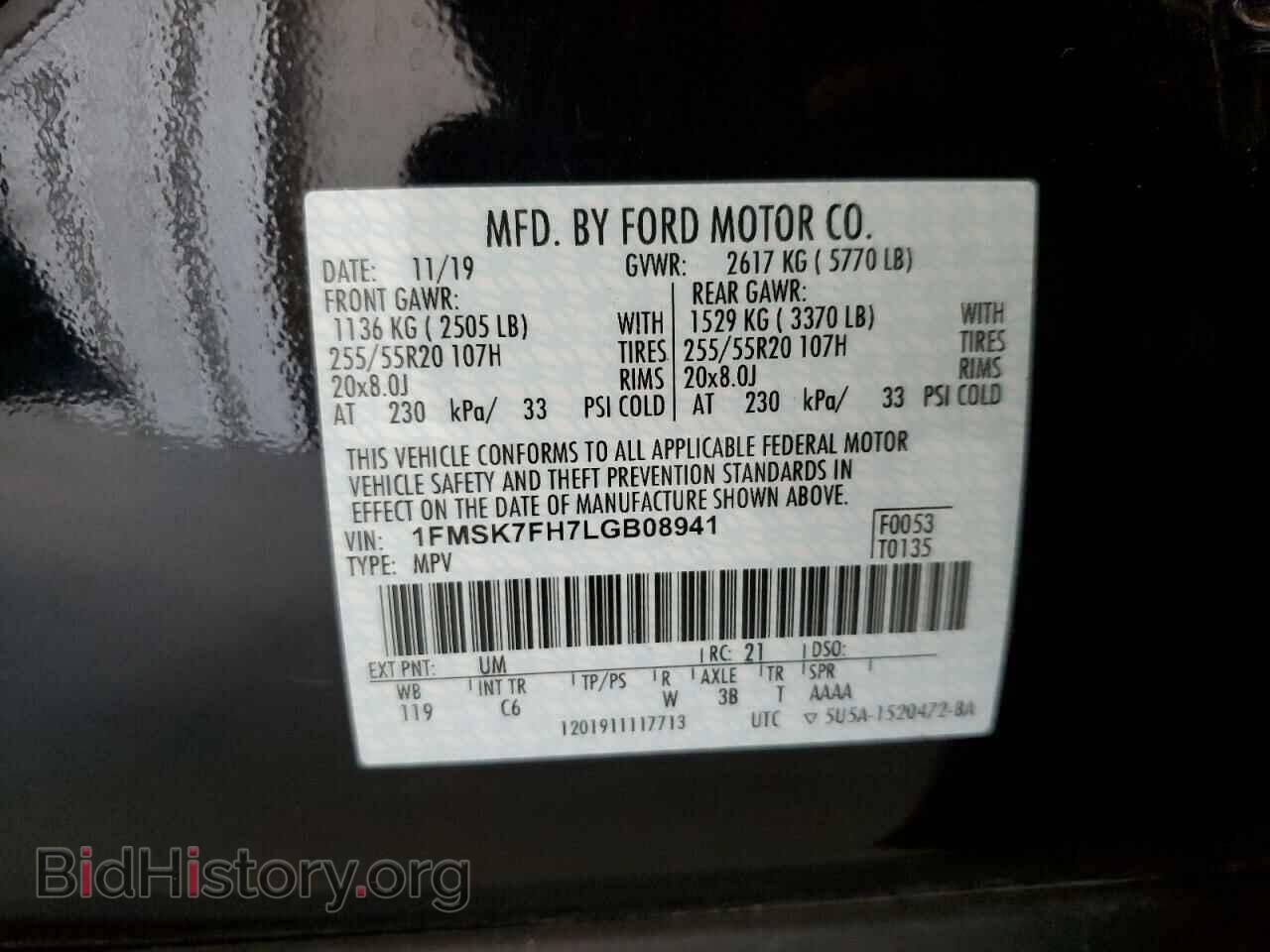 2020 FORD EXPLORER - VIN: 1FMSK7FH7LGB08941 - Фото 13