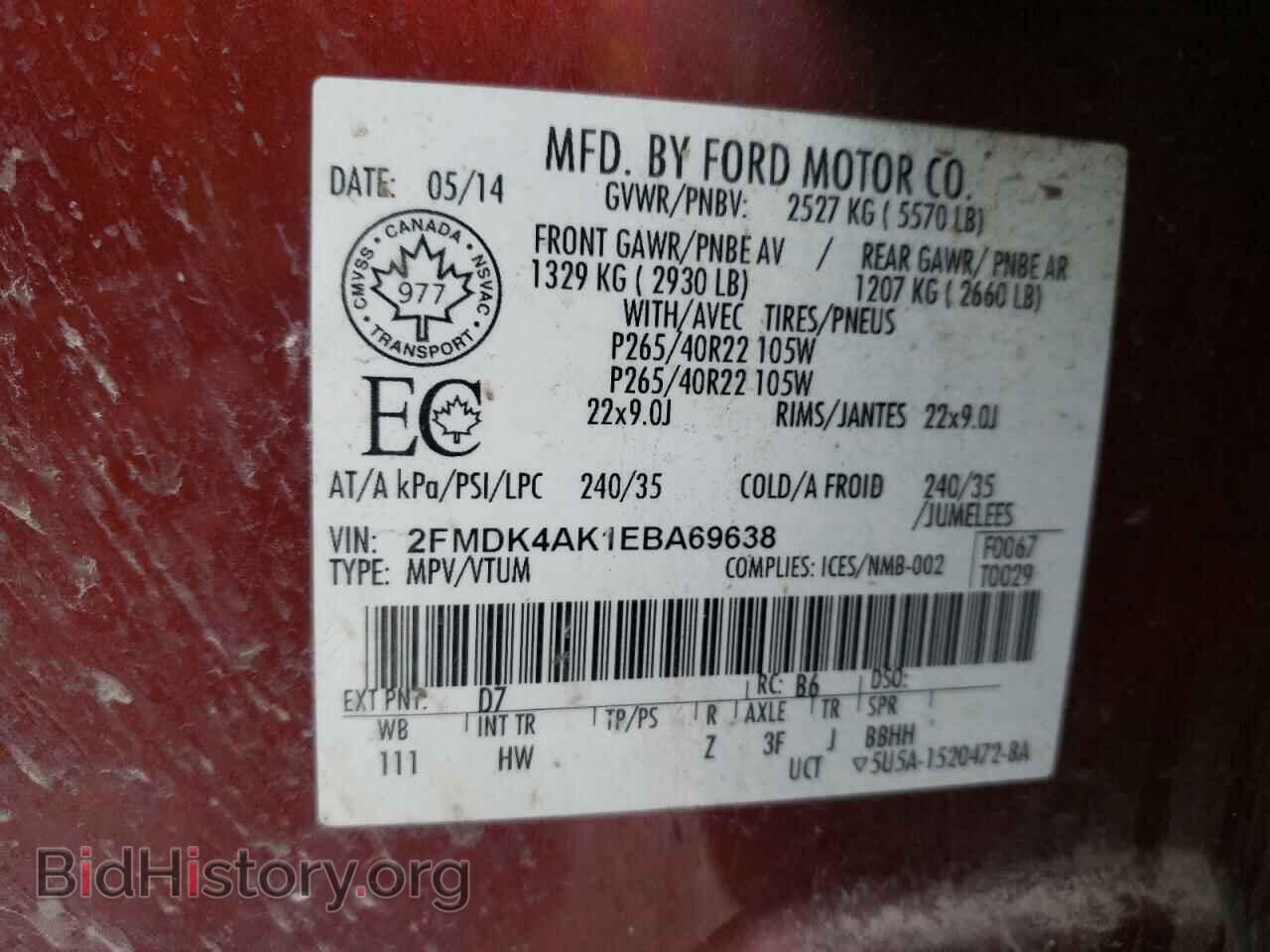 2014 FORD EDGE - VIN: 2FMDK4AK1EBA69638 - Фото 13