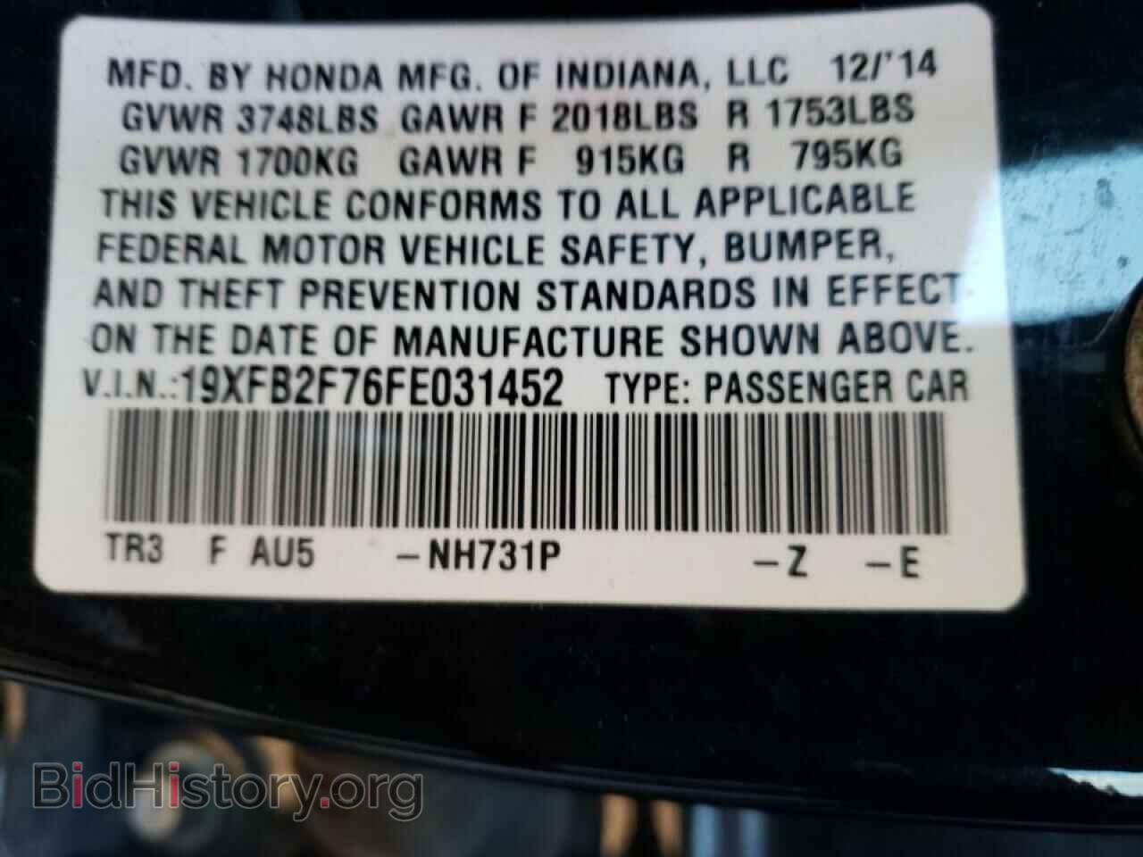 2015 HONDA CIVIC - VIN: 19XFB2F76FE031452 - Фото 10