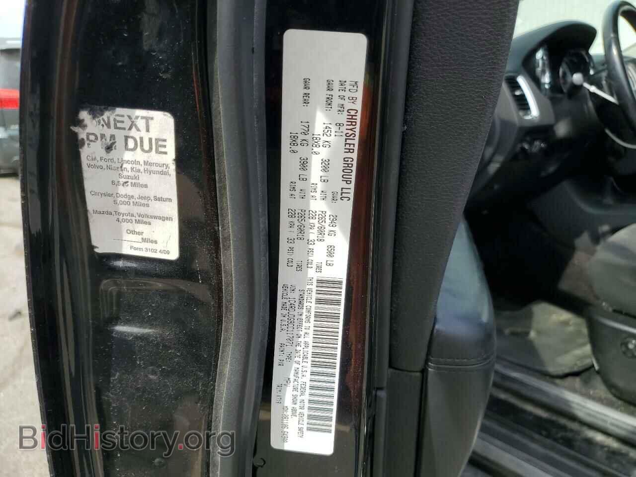 2012 DODGE DURANGO - VIN: 1C4RDJDG9CC117071 - Фото 13