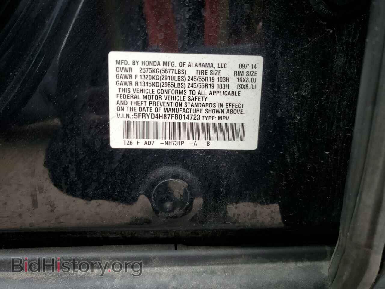 2015 ACURA MDX - VIN: 5FRYD4H87FB014723 - Фото 14
