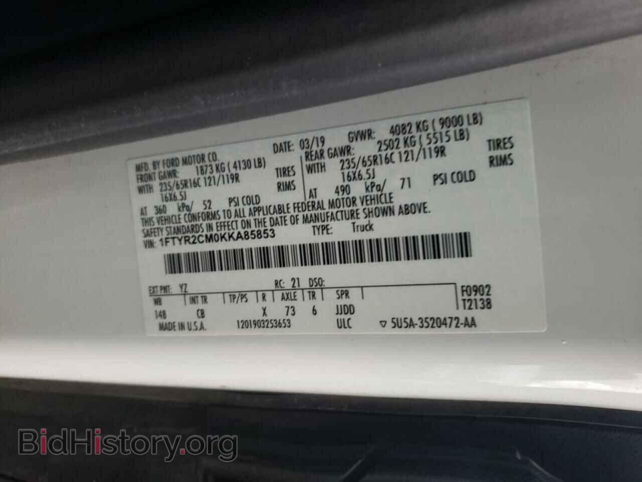 2019 FORD TRANSIT CO - VIN: 1FTYR2CM0KKA85853 - Фото 10