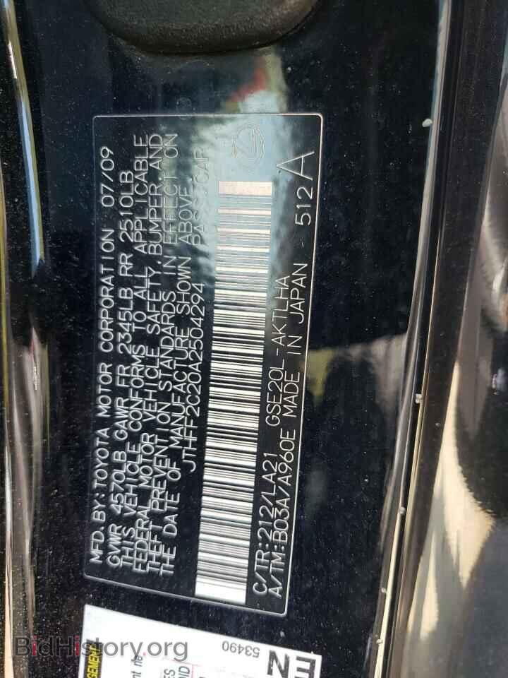 2010 LEXUS IS - VIN: JTHFF2C20A2504294 - Фото 12