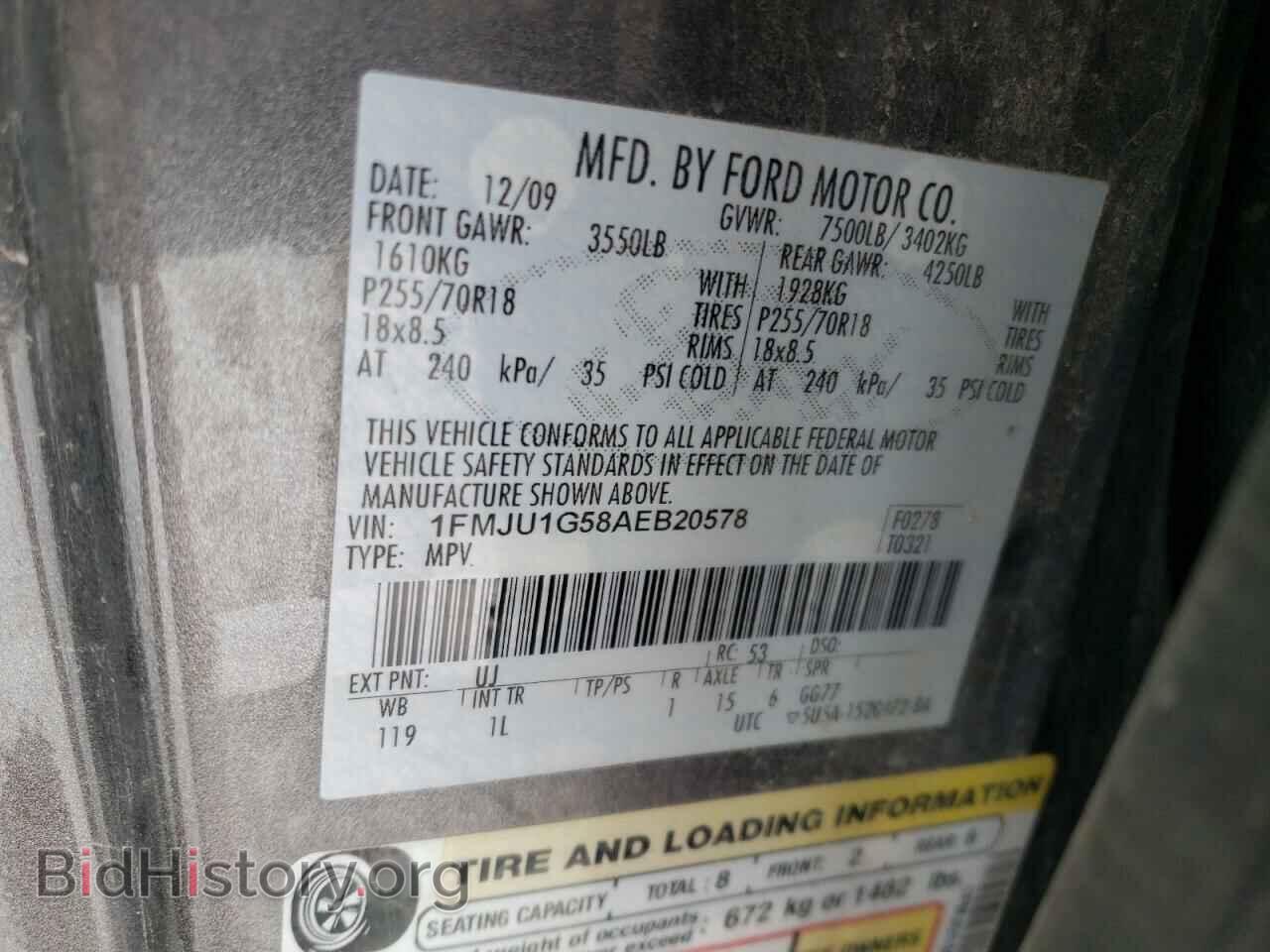 2010 FORD EXPEDITION - VIN: 1FMJU1G58AEB20578 - Фото 10