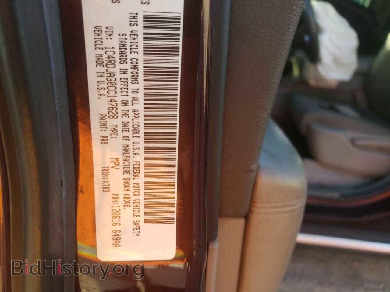 2012 DODGE DURANGO - VIN: 1C4RDJAG0CC147628 - Photo 10