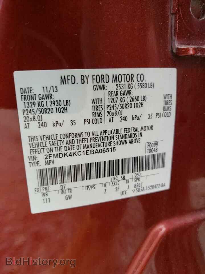 2014 FORD EDGE - VIN: 2FMDK4KC1EBA06515 - Фото 12